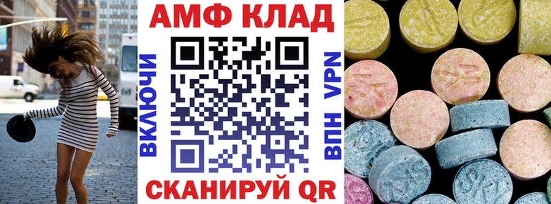 блэк спрут как зайти  Дубовка  Amphetamine VHQ 
