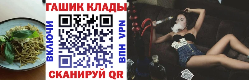 Canna-Cookies конопля  наркошоп  Дубовка 
