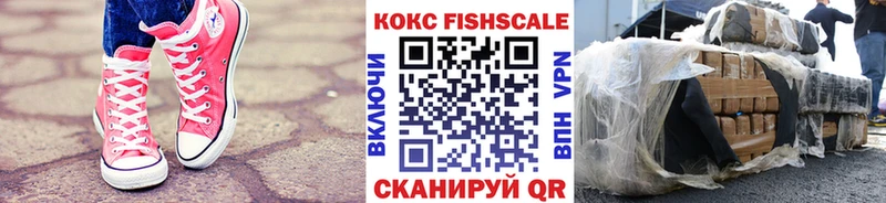 КОКАИН VHQ  как найти закладки  Дубовка 