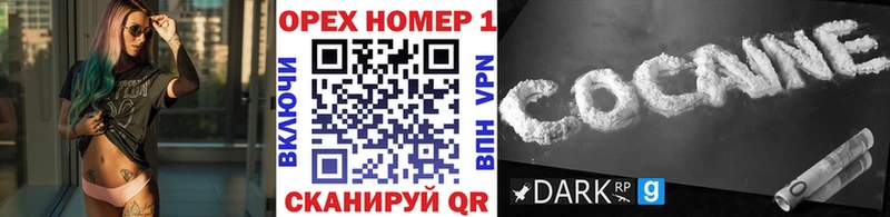 КОКАИН VHQ Дубовка