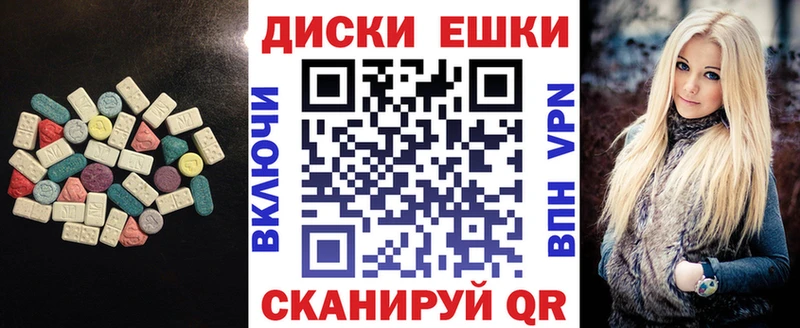 Экстази 280 MDMA  Дубовка 