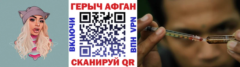 хочу   Дубовка  Героин белый 