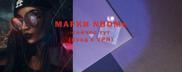 бошки Алзамай