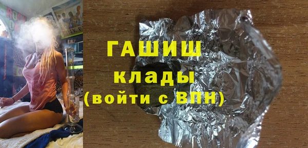 бошки Алексеевка