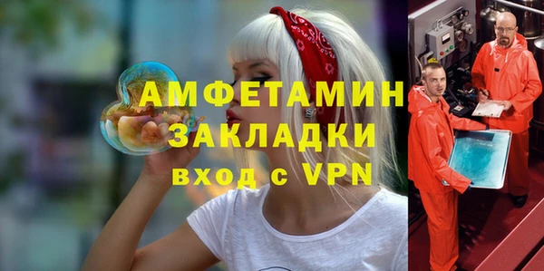 бошки Алзамай