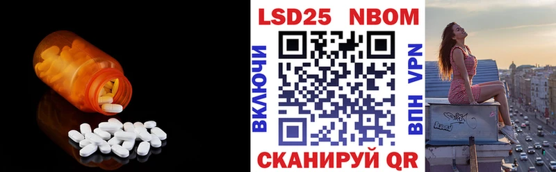 LSD-25 экстази ecstasy  Дубовка 
