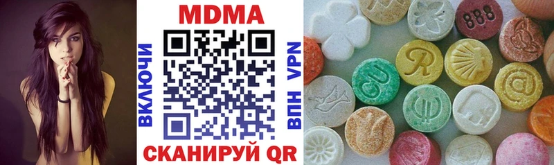 MDMA кристаллы  Дубовка 