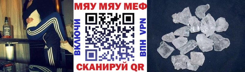 дарнет шоп hydra онион МЕФ мяу мяу Дубовка
