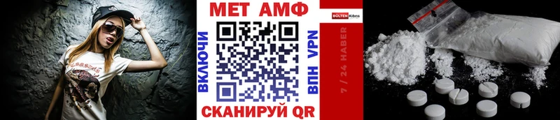 МЕТАМФЕТАМИН Декстрометамфетамин 99.9%  где купить наркоту  Дубовка 
