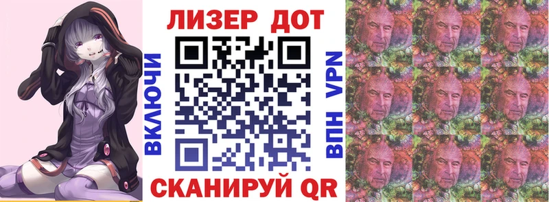 Марки NBOMe 1,5мг Дубовка