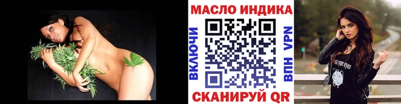 МЕГА сайт  Дубовка  ТГК концентрат  продажа наркотиков 